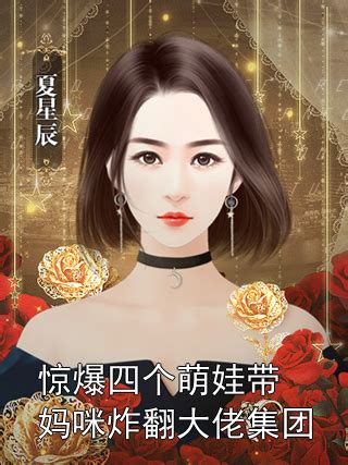 林初瓷戰夜擎|林初瓷戰夜擎（小說免費閱讀全文）